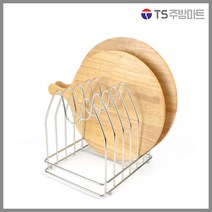 [킹서진] 스텐 도마렉 - 업소용 식당용 스텐레스 도마꽂이 쟁반꽂이, 1개