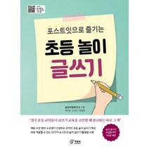 추천 검색광고책 인기순위 TOP100