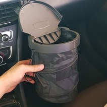 미니 원터치 접이식 소형 차량용 걸이형 자동차 갈고리 쓰레기통 덮개형 휴지통 뒷좌석 승용차 suv 소형차 중형차 대형차 트럭 소나타 아반떼 그랜져 k3 k5 k7 k8 k9 벤츠, 차량용 휴지통