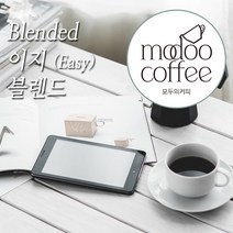 모두의커피 이지블렌드 1kg 500g 200g, 01.분쇄없음(홀빈)