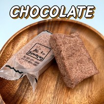 맛있는 초코설기 10개 아침 식사대용 떡 개별포장(냉동), 초코설기(6.5cm*3cm)미니