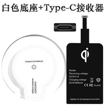 패드 OPPO A11x A91K7x K5K3K1 차량용무선충전기, T04-typec수신기5W화이트색 받침대 충전
