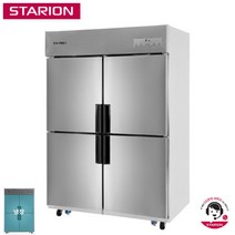 스타리온 냉동고 45박스 SR-E45BAF 올냉동 디지털 1세대 2세대 업소용 LG AS 3년, 1세대 메탈