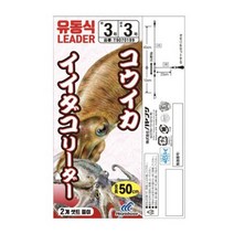 원낚시 하야부사 쭈꾸미 갑오징어 가지채비 유동식 3개입 T90701C2, 전장 50cm (3개입)