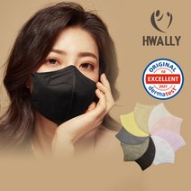 화림마스크 KF94 새부리형 컬러마스크 독일 더마테스트마크 취득 도레이최상급 원단 50매, 화이트