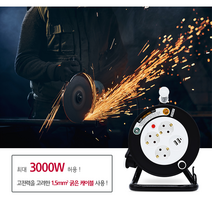 러그 3구+2구 usb 1.5SQ 10M 오픈형 전기릴선/캠핑릴선, 1개