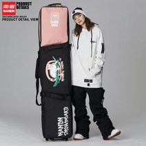 스노우보드 가방 스노우보드가방 스키 보드 보호대 캐리어 플레이트 방수 내마모성 대용량 패키지, 152x33cm