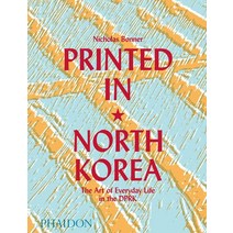 Printed in North Korea:The Art of Everyday Life in the Dprk, Phaidon Press