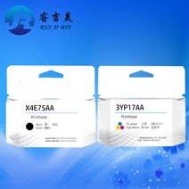 HP 스마트 탱크 660 시리즈 프린트 헤드 용 오리지널 X4E75A 3YP17A 프린트 헤드 670 700 6000 7000 7300, 01 X4E75A