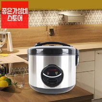 seum 식당용밥솥 대형밥솥 업소용전기밥솥 대용량전기밥솥, 10인용