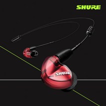[SHURE] 슈어 SE535LTD-BT2 슈어이어폰 블루투스 케이블 포함