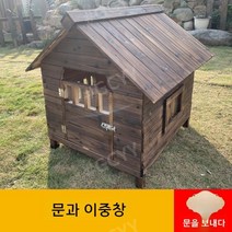 최저가유통업체 강아지하우스 원목 방음 집 대형견 숨숨 애완견 중형 하우스, XL-슈퍼 라지, 문과 이중창