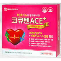 대웅 코큐텐에이스 플러스 120캡슐 4개월분, 120정, 1개