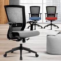 Modern life 학생의자 사무용 독서실 회의실 쿠션 메쉬 의자 (국내제작), 오렌지, 본상품선택