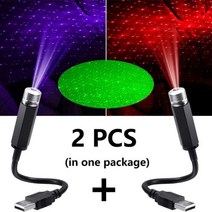 2X 로맨틱 LED 별이 빛나는 하늘 야간 조명 5V USB 전원 갤럭시 스타 프로젝터 램프 자동차 지붕 룸 천장 장식 플러그 앤 플레이, Red and Violet