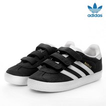 [아디다스] 키즈 가젤 CF I 블랙 CQ3139
