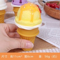 아이스크림메이커 아이스크림기계 소프트아이스크림기계 모델 상업 아이스 장 광고 디스플레이 콘 시뮬레, 03 yellow_01 11x6cm