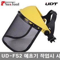UDT 5096020 예초기 액세서리-안면보호구 UD-FS2 예초기 작업시 사용 (1EA)