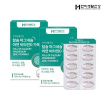 한미생활건강 칼슘 마그네슘 아연 비타민D 가득 1000mg 60정 1개월분, 2개