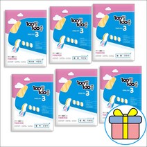 사은품 ) 100발100중 중등 영어 3-1 기출문제집 3학년 1학기 중간고사 대비(2023), 05.영어3-1 (능률 양현권)