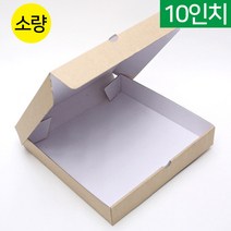 다포장 크라프트 무지 피자박스 10인치 10장