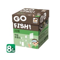 행복한바오밥 고피쉬 사회 직업트렌드, one color/free