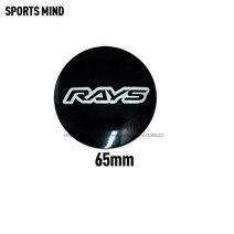 자동차엠블럼 4 개몫 45mm 50mm 56mm 65mm 자동차 휠 센터 캡 엠블럼 스티커 광선 볼크 레이싱 휠 로고 허브 캡 스티커, 65mm 광선 블랙