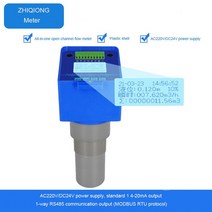 도구 초음파 개방형 채널 유량계 측정 범위 40m 4-20mA RS485 출력 LCD 화면 정밀도, [06] Integrated