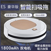 혼수가전리스트 로봇물걸레청소기 롯봇청소기 물걸레로봇청소기 입주가전 물걸레로봇청소기 로봇청소기흡입력 로봇청소기물걸레 로봇자동청소기 로봇물청소기 물걸레청소기로봇, 골드 럭셔리 버전[흡수력 1.5배]
