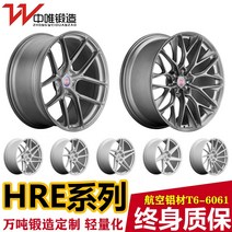 자동차휠 경량 사제 휠 미드웨이 단조 HRE P101/P200/P104SC/FF10 적응, 07 22촌단조휠계약금