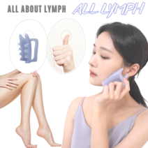 뷰티캐쳐 올림프 괄사 괄사마사지 올리브영괄사 두피괄사 지압봉 세라믹괄사 승모근괄사 림프