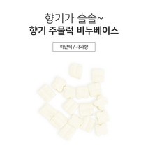 [아로마케이] 향기 주물럭 비누베이스 1kg 유치원 학교 만들기재료 방과후 실습 DIY, 화이트1kg