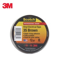 3M 고급형 전기 절연테이프 35 브라운