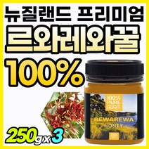 돌잔치 답례품 허니 꿀성분 선물 수입 스틱 느와레와 벌꿀 뉴질랜드 중년 결혼 부모님 센스있는 프리미엄 순수 골드 르와레와꿀 수입꿀 Rewarewa 르와레와 퓨어 Pure UMF