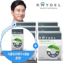 [레이델] 식물성오메가900 (60캡슐) x 6개, 단일속성
