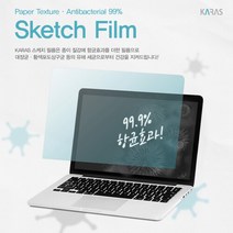 니트로 5 AN515-45 3050Ti MAX QHD WIN10 32GB램용 항균 종이질감필름, 상세 설명 참조, 상세 설명 참조, 상세 설명 참조, 상세 설명 참조