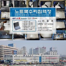 삼성노트북팬교체 판매순위 1위 상품의 리뷰와 가격비교