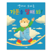 호롱불옛이야기항아리35권부모길잡이책1권세트