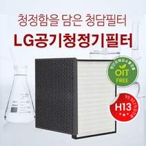 국내산 LG공기청정기 필터 LA-S065DW 엘지 LA-S, 단품