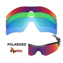 [5주년 이벤트] 오클리 레이다 렌즈 아이니즈 호환 교체렌즈 14종류 미러 편광 변색렌즈, 14. 편광변색 (그레이 변색)