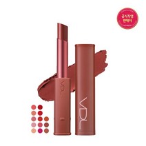 VDL 립스테인 컴포트 슬립, 10 댄싱 살사