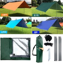 소원템 누구나 쉽게 설치하는 가벼운 실버코팅 방수 렉타타프 풀 세트 300 x 300, 오렌지