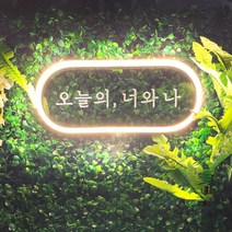 투명아크릴 레터링led조명 네온사인 미니간판 캠핑 무드등 레터링 색상 블랙, 12.조약돌3, 블루
