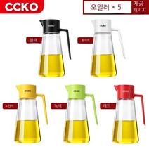 Coolife 기름병 독일 Ccko 오일 냄비 주방 유리 가정용 오일 탱크 누출 방지 유럽식 간장 세트 오일 식초 조미료 오일 병, 색깔2