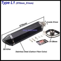 입구 51mm 61mm 오토바이 배기 머플러 파이프 모토 크로스 요시무라 R11 탈출 유니버설 Tmax Nmax Xmax R1 R6 R15 등, Type L1 (570-51mm)