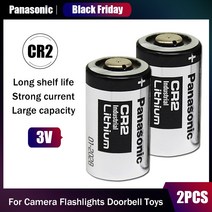 2PCS 파나소닉 CR2 CR15H270 3V 리튬 배터리 디지털 카메라 손전등 전자 초인종 장난감 계산기, 한개옵션0