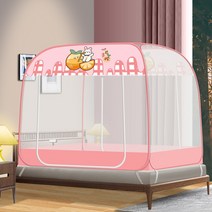 여름 사각 지붕 모기장 몽골 유르트 설치가 필요 없는 접이식 낙하 암호화 침대 캐노피, 05 05-double door_02 150x200cm