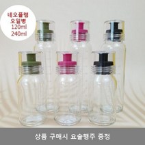오너클랜 네오플램 오일병 120ml/240ml, 쿠팡 핑크_120ml, 120ml, #콬_핑크