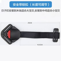 안전벨트 안전벨트클립 통학버스 차량용 끈타입 버클 교체 개조용, 안전벨트 잠금장치 포함