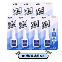 다올 브이텍 초강력 순간 접착제 VT-041, 7개, 20g